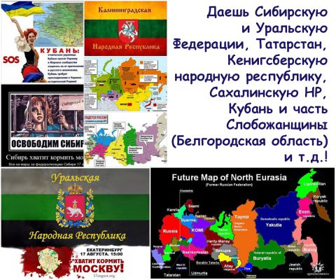 Протести в Росії, призначені на 17 серпня 2014 року