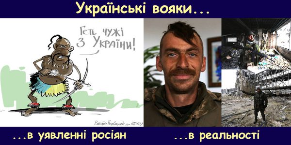 Укри войовничі