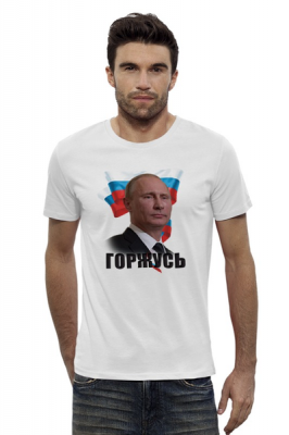 Putin_fut2