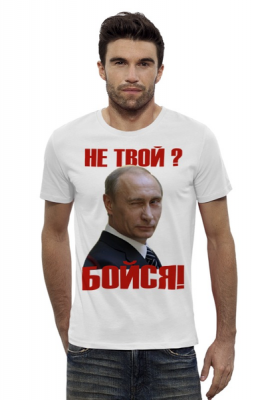 Putin_fut6