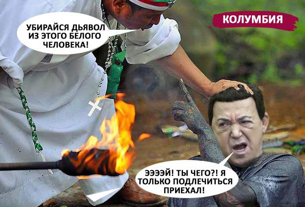 1436517080_kobzon2