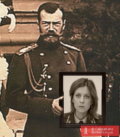 poklonskaya_zhaba1