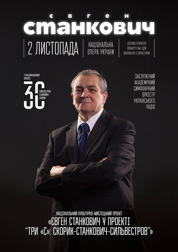 3s_stankovych_poster