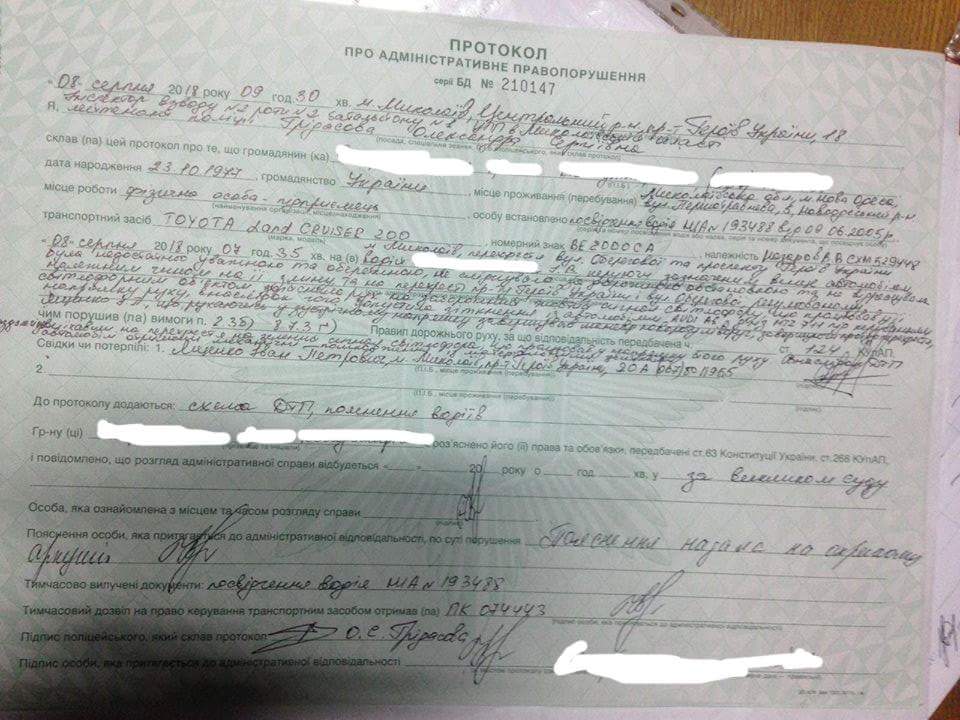 ответственность за оставление места дтп. ответственность за скрытие с места дтп. решение суда о компенсации морального вреда. жалоба на решение суда по коап рф. иск по возмещению морального вреда.